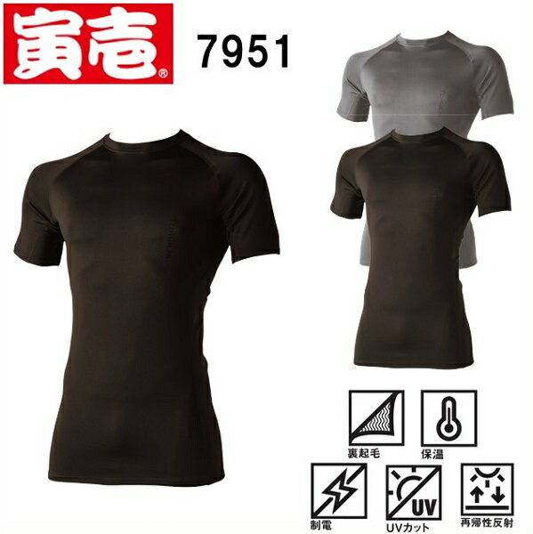 樂天商城 - 寅壱　7951-618　半袖クルーネックTシャツ　（S〜3L）