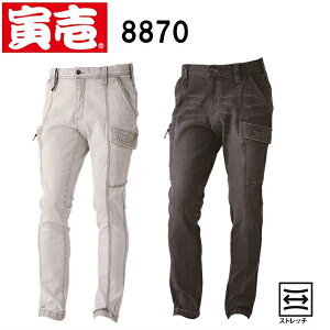 寅壱 8870-219 デニムカーゴパンツ (S(72cm)〜3L(94cm))