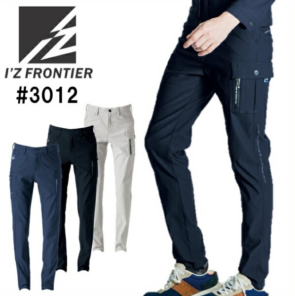樂天商城 - アイズフロンティア（I’ZFRONTIER）　＃3012　ストレッチ3Dカーゴパンツ（73cm〜120cm）
