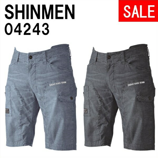 樂天商城 - 在庫処分セール品　シンメン　04243　デンスデニムショートパンツ　（S（75cm）〜5L（107cm））
