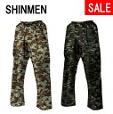在庫処分セール品 シンメン 0582 カモフラリップヤッケパンツ (M〜5L)