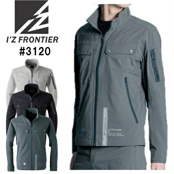樂天商城 - アイズフロンティア（I’ZFRONTIER）　＃3120　ライトウェイトA．D．ストレッチワークジャケット（S〜6L）