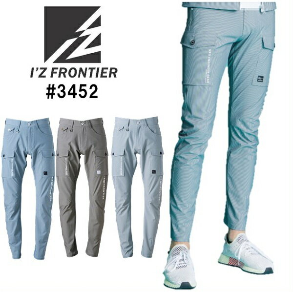 樂天商城 - アイズフロンティア（I’ZFRONTIER）　＃3452　サッカーストレッチストライプパンツ（73cm〜101cm）