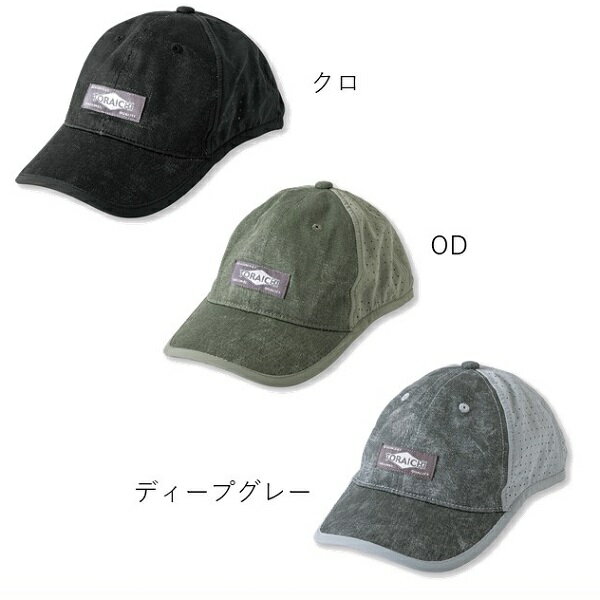 寅壱　4816-912　寅壱キャップ
