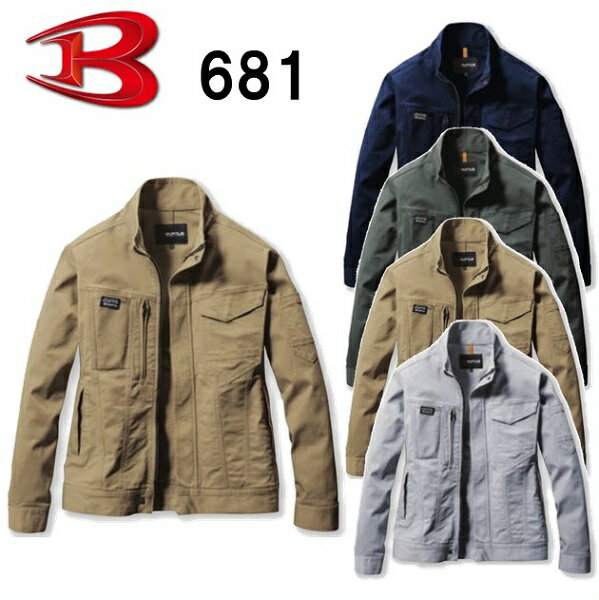 樂天商城 - BURTLE（バートル）　681　ジャケット　（3L〜4L）