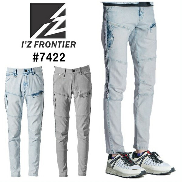 樂天商城 - アイズフロンティア（I’ZFRONTIER）　＃7422　ストレッチ3Dアイスフィールデニムカーゴパンツ（73cm〜101cm）