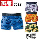 寅壱 7963-706 ボクサーパンツ (M〜LL) 2着までメール便可能