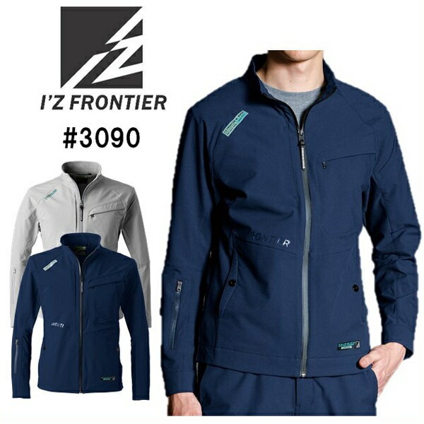 樂天商城 - アイズフロンティア（I’ZFRONTIER）　＃3090　ライトウェイトA．D．ストレッチワークジャケット（S〜6L）