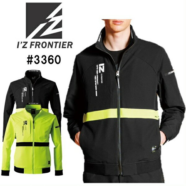 樂天商城 - アイズフロンティア（I’ZFRONTIER）　＃3360　ネオフューチャーA．D．ストレッチワークジャケット（S〜4L）