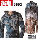 寅壱 5992-614 迷彩柄長袖ポロシャツ (S~3L)