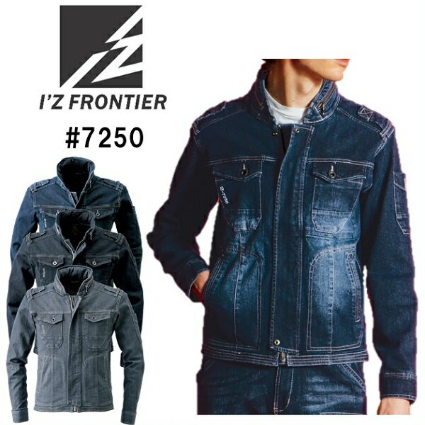 樂天商城 - アイズフロンティア（I’ZFRONTIER）　＃7250　ストレッチ3Dワークジャケット（S〜4L）