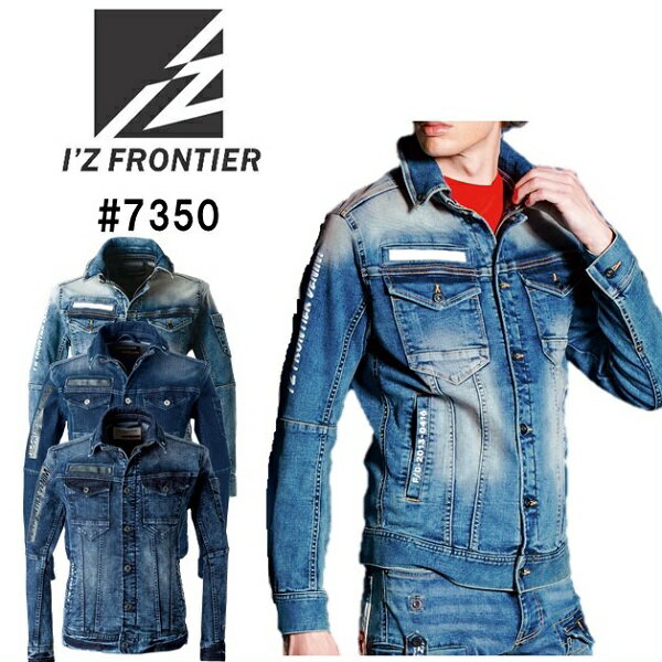 樂天商城 - アイズフロンティア（I’ZFRONTIER）　＃7350　ハイパワーストレッチデニム3Dワークジャケット（S〜4L）