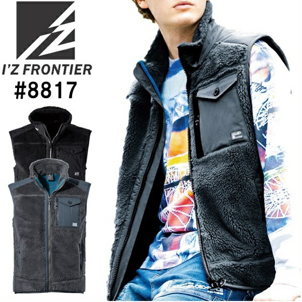 樂天商城 - アイズフロンティア（I’ZFRONTIER）　＃8817　ハイブリットウインドブロックボアフリースベスト（S〜4L）