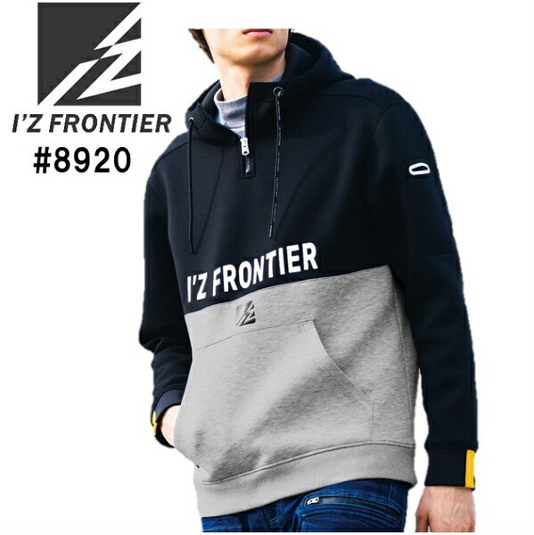 樂天商城 - アイズフロンティア（I’ZFRONTIER）　＃8920　ストレッチニットハーフジップパーカー（S〜4L）