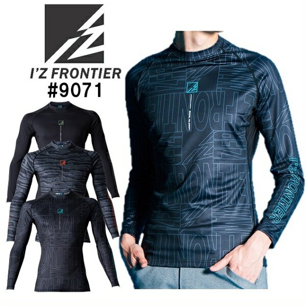 樂天商城 - アイズフロンティア（I’ZFRONTIER）　＃9071　バックピーチ・ストレッチコンプレッションシャツ（S〜XXL）