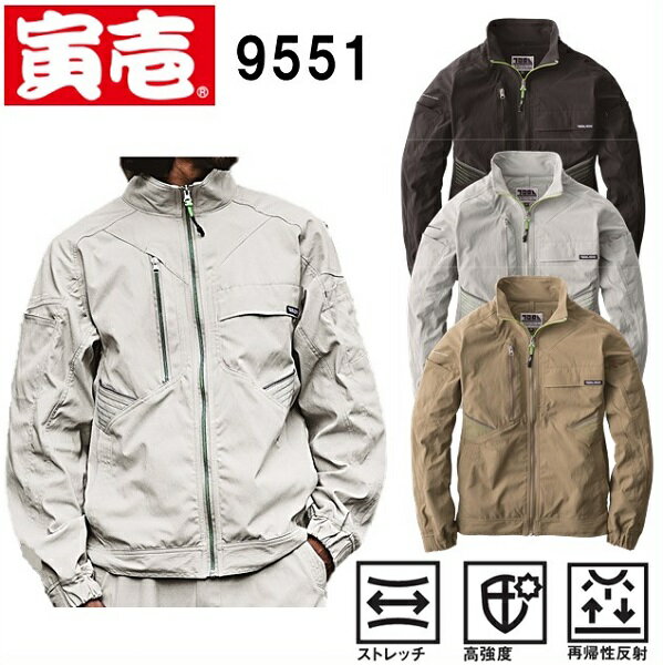 樂天商城 - 寅壱　9551-124　ワークジャケット　（S〜3L）