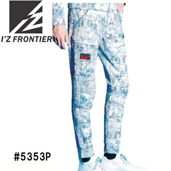 樂天商城 - アイズフロンティア（I’ZFRONTIER）　＃5353P　ヘビージャージーカモフラジョガーパンツ（SS（71cm〜74cm）〜5L（100cm〜103cm））