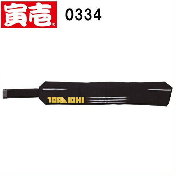 樂天商城 - 寅壱　0334-904　ネッククーラーセット