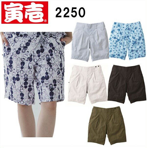 樂天商城 - 寅壱　2250-704　ハーフパンツ　（S（72cm）～3L（95cm））