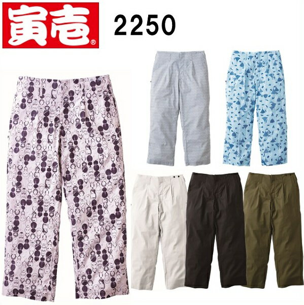 樂天商城 - 寅壱　2250-709　ニッカスラックス　（4L（100cm）～5L（105cm））
