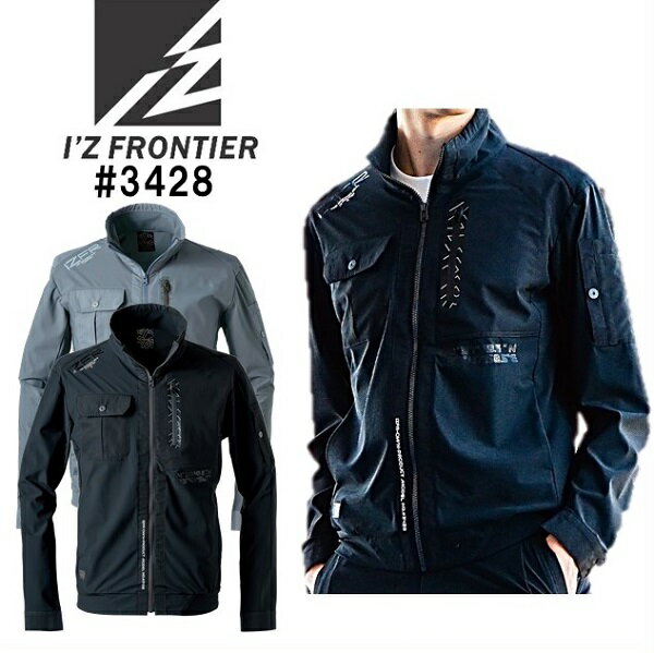 樂天商城 - アイズフロンティア（I’ZFRONTIER）　＃3428　ファンタスティックストレッチ新型ワークジャケット（S〜4L）