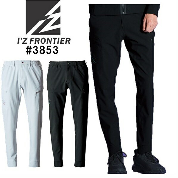 樂天商城 - アイズフロンティア（I’ZFRONTIER）　＃3853　吸水速乾A．D．ストレッチジョガーパンツ（SS（72cm）〜5L（101cm））