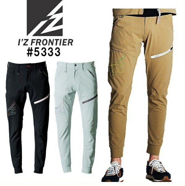 樂天商城 - アイズフロンティア（I’ZFRONTIER）　＃5333　P．A．ストレッチジョガーパンツ（SS（72cm）〜5L（101cm））