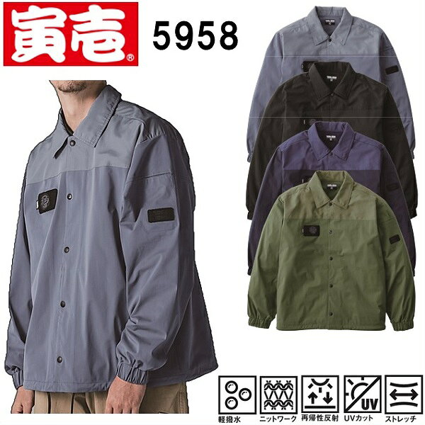 樂天商城 - 寅壱　5958-124　コーチジャケット　（S〜2XL）