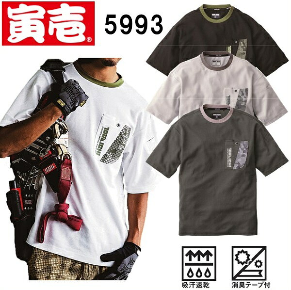 樂天商城 - 寅壱　5993-618　半袖クルーネックTシャツ　（M〜2XL）
