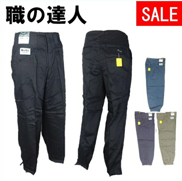 楽天市場】harvesta ニッカパンツの通販