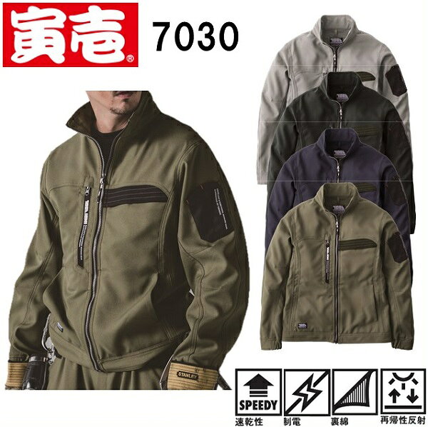 樂天商城 - 寅壱　7030-124　ワークジャケット　（S〜3L）