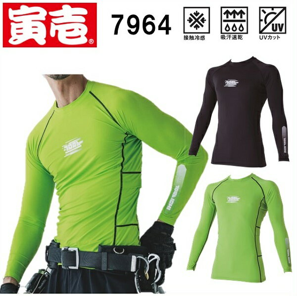 樂天商城 - 寅壱　7964-617　長袖クールネックTシャツ　（M〜3L）