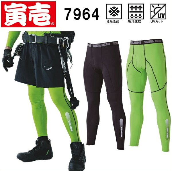 樂天商城 - 寅壱　7964-636　ロングタイツ　（M〜3L）