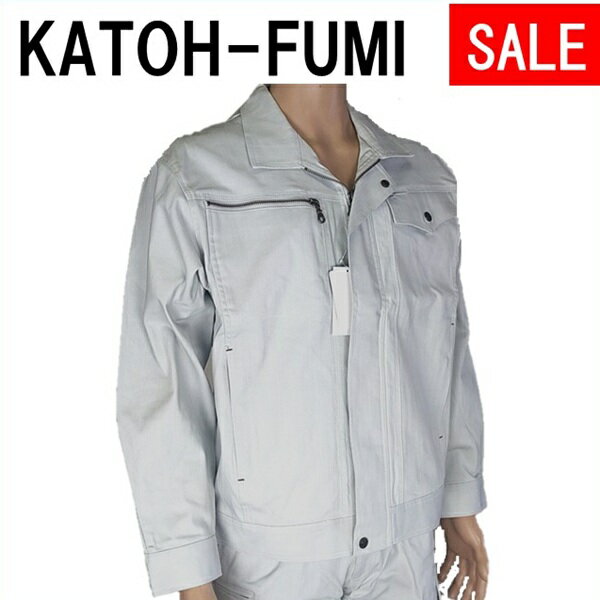 樂天商城 - 在庫処分セール品　KATOH-FUMI　8600　スラブコットンストレッチジャンパー（M〜4L）
