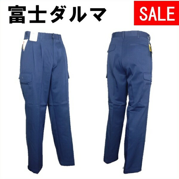樂天商城 - 在庫処分セール品　富士ダルマ　SD109　カーゴパンツ（70cm〜100cm）