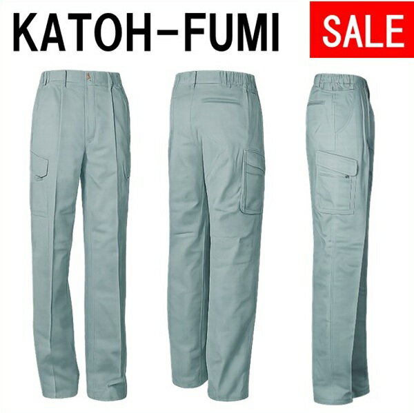 樂天商城 - 在庫処分セール品　KATOH－FUMI　Y-202　カーゴパンツ（M（72cm～78cm）〜3L（90cm～96cm））