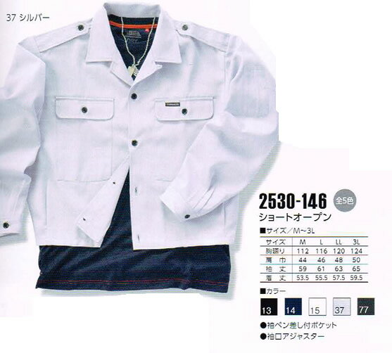 同シリーズの商品はこちら！　 ニッカズボン⇒ &nbsp; ロングニッカ⇒ &nbsp; 寅壱Vニッカ⇒&nbsp; 寅壱七分⇒ &nbsp; 寅壱八分⇒ &nbsp; ロング八分⇒&nbsp; 超ロング八分⇒ &nbsp; 超超ロング八分⇒ &nbsp; 超超超ロング八分⇒&nbsp; 寅壱ニッカ⇒ &nbsp; 胴付ニッカ⇒ &nbsp; ロングオープン⇒&nbsp; ショートオープン⇒ &nbsp; NPオープン⇒ &nbsp; 2型トビジャンパー⇒&nbsp; トビシャツ⇒ &nbsp; アーミーベスト⇒