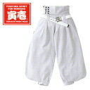 処分特価 寅壱 鳶服2530-411 寅壱ニッカ 73〜90cm廃番色 レア 現品限り 女性 汚れ 使い捨て 衣装 ダンス あす楽