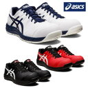 安全靴 asics アシックス CP113 ウィンジョブ メッシュ ひもasics 安全靴 アシックス ウィンジョブ ローカット ひも 作業 作業靴 安全靴 セーフティーシューズ アシックス 履きやすい 疲れにくい ワイド 3E αゲル 丈夫 通気性