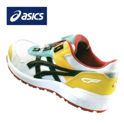 アシックス asics 安全靴cp209 boa 安全 靴 作業靴 ワーキングシューズ ウィンジョブ スニーカー シューズ 軽量スニーカー 軽量シューズ おしゃれスニーカー マルチ マルチカラー 軽量 おしゃれ 限定色 限定 カラー 限定カラー