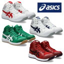 アシックス 安全靴 asics ウィンジョブ CP218