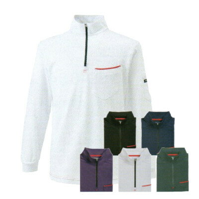 寅壱 インナー 5960-623 ジップアップ ハイネックシャツM〜5L 裏綿toraichi 寅一 ハイネック シャツ 長袖 クロ 黒 濃コン シロ 白 ダークパープル シルバー スミグレー