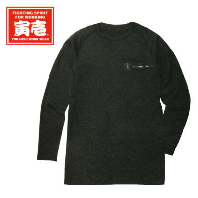 乐天商城 - 寅壱 作業服 7975-617 長袖 クルーネック TシャツS 〜 LL