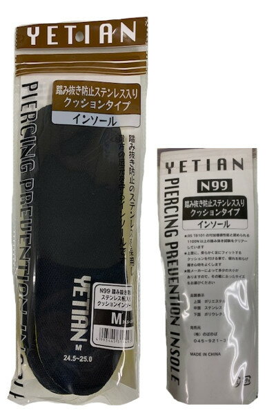 ���󥽡��� Ƨ��ȴ���ɻߥ��å���� �ݸ�