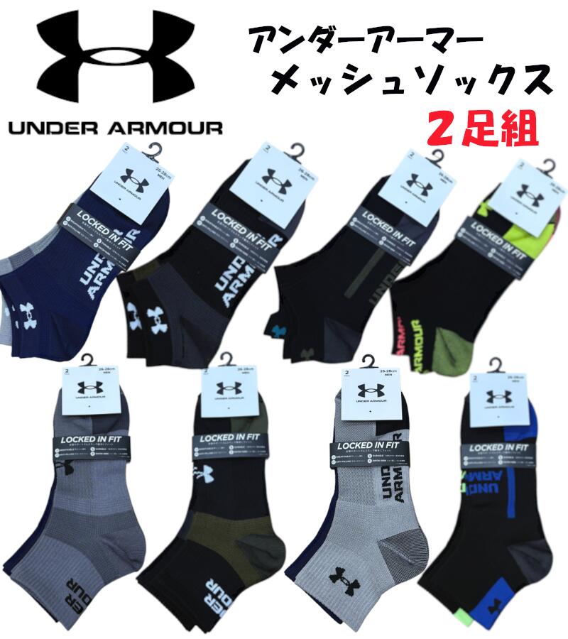 乐天商城 - アンダーアーマー　メッシュサポートソックス ソックス ANDER ARMOUR ショート丈/ミドル丈靴下 2足組 先丸