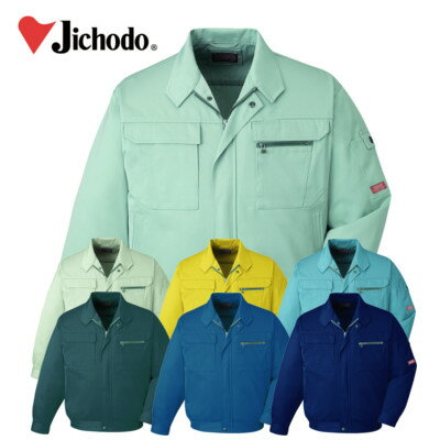 樂天商城 - 自重堂 Jichodo 作業服 42000 ブルゾン 4L 〜 5L 大きいサイズ