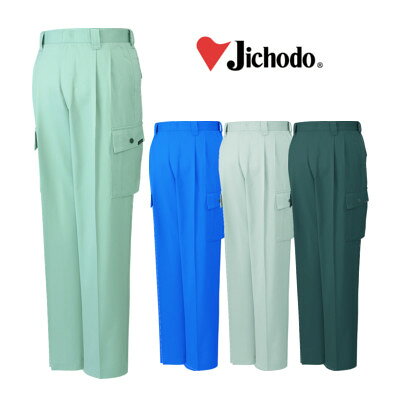 自重堂 Jichodo 作業服 43302 ツータック カーゴパンツ 112 〜 120 cm 大きいサイズ