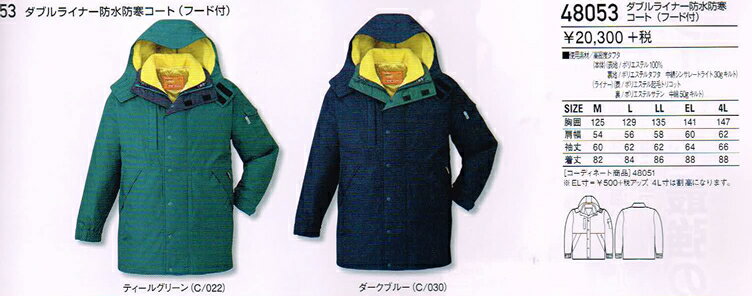 Ʋ Jichodo ɴ 48053  ֥饤ʡ ա M5L