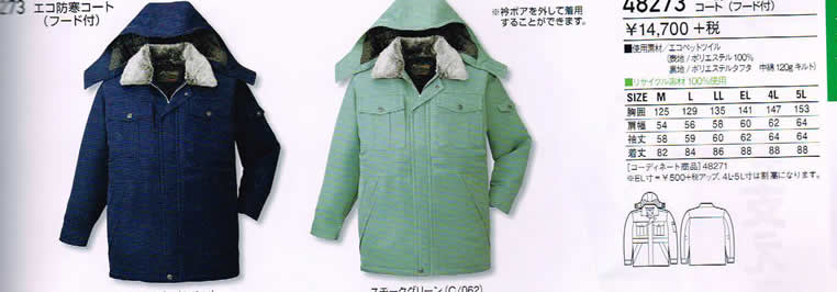 Ʋ Jichodo ɴ 48273  ɴ ա M5L