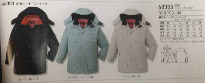 ����Ʋ Jichodo �ɴ��� 48353 �ɴ������� �ա����� SS~5L